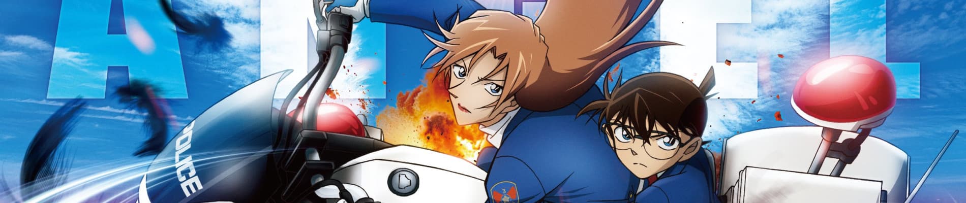 Meitantei Conan: Highway no Datenshi