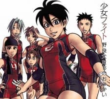 Shoujo Fight: Nora Inu-tachi no Odekake