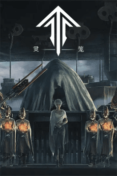 Ling Long Final Chapter
