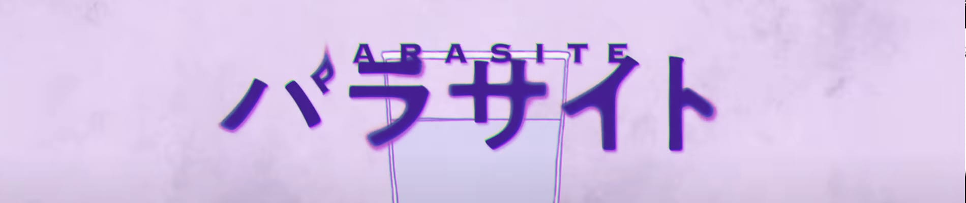 Parasite