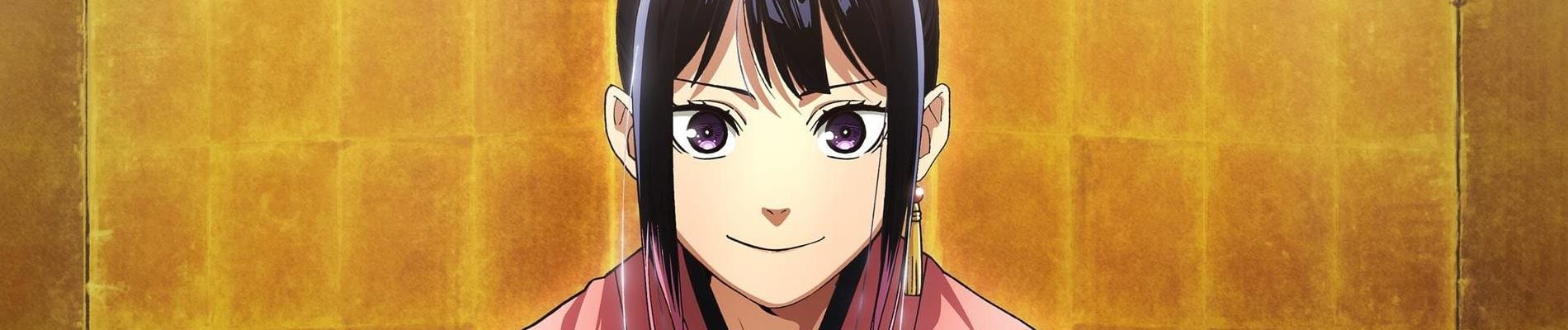 Akane-banashi