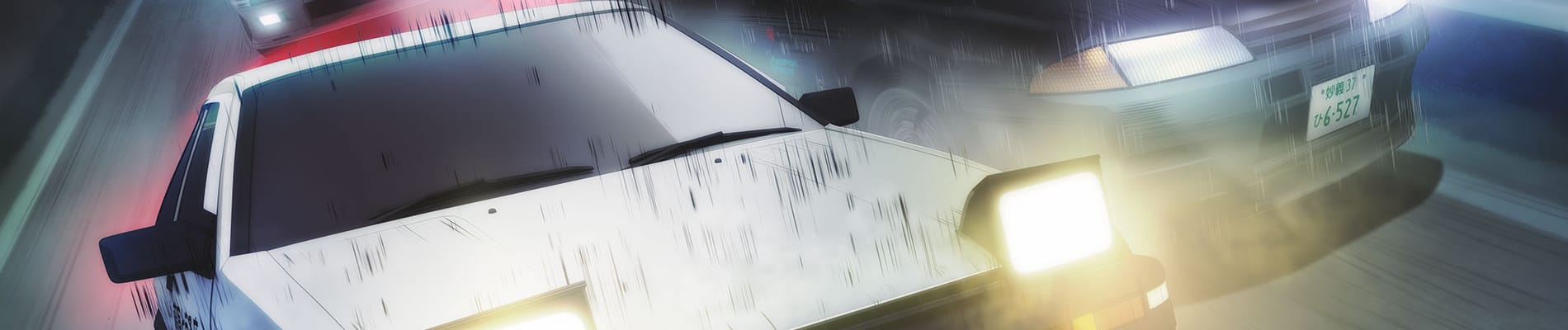 New Initial D Movie: Legend 2 - Dokusou