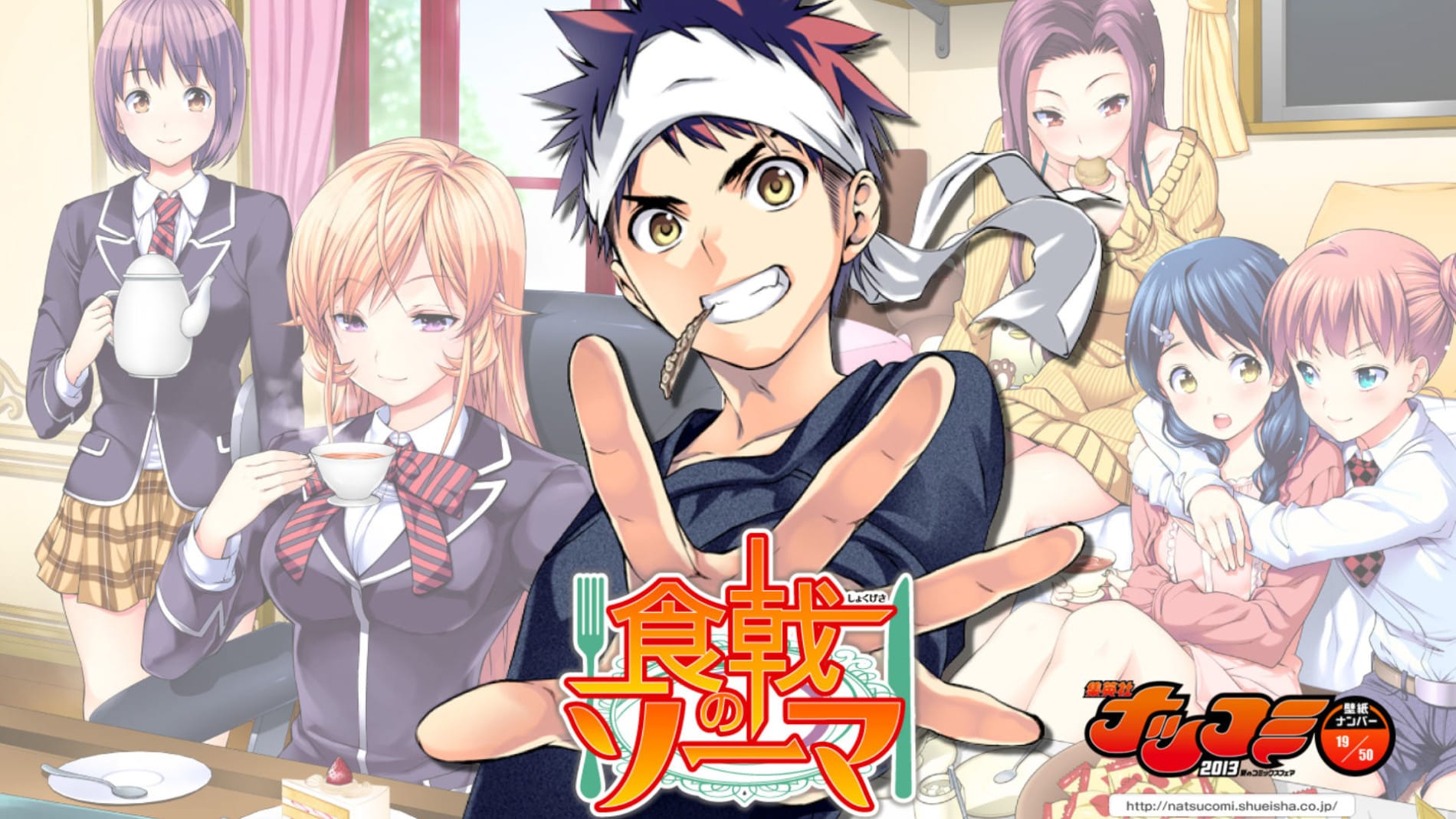 Shokugeki no Souma OVA