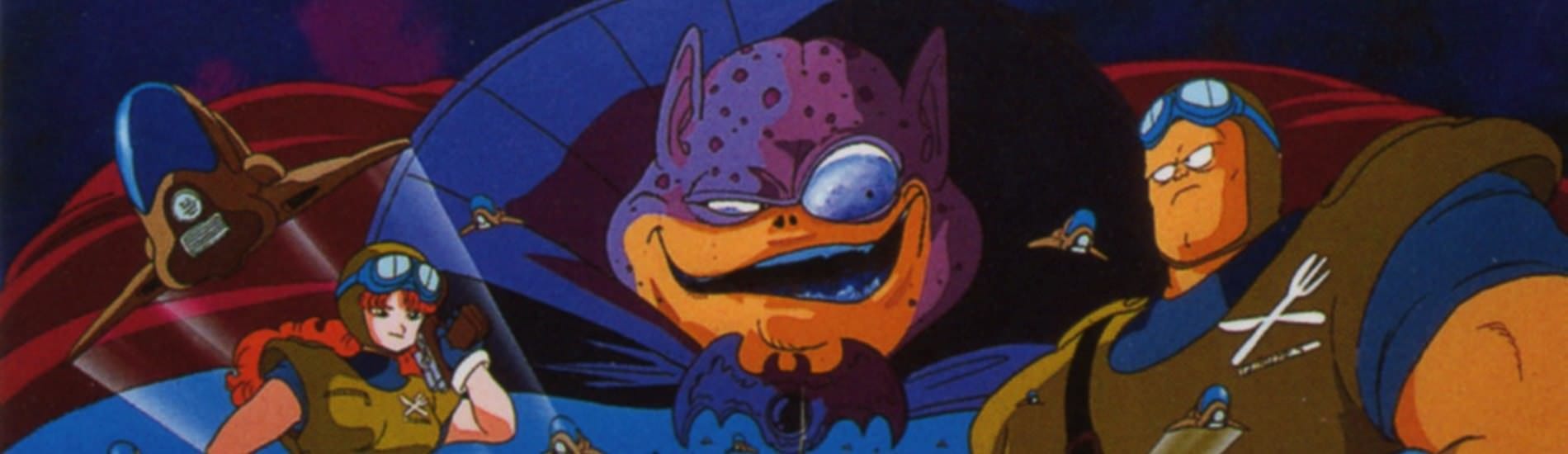Dragon Ball: Shen Long no Densetsu
