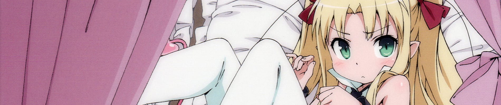 Astarotte no Omocha!