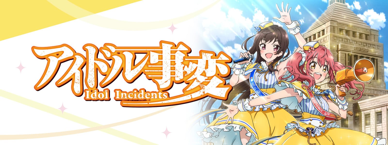 Idol Jihen