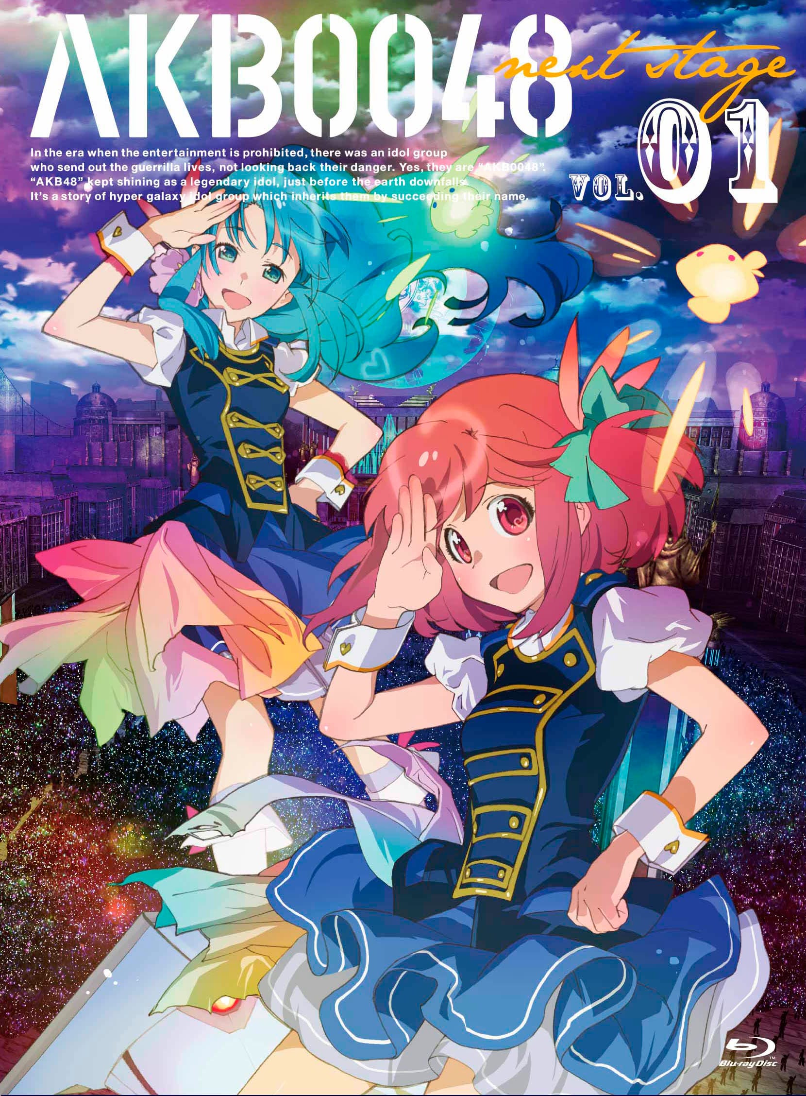 AKB0048 next stage