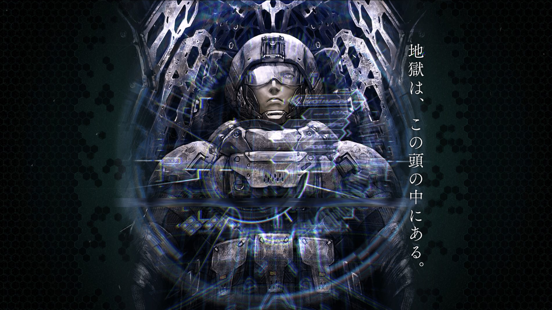 Gyakusatsu Kikan