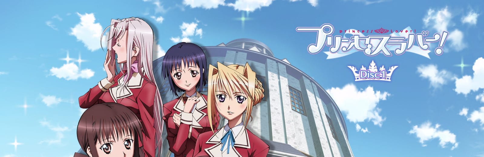 Princess Lover!