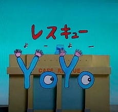 Resukyu-YoYo