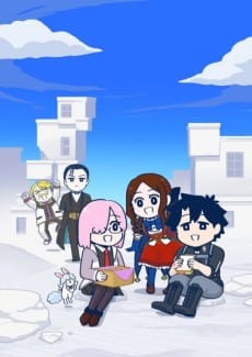Fate/Grand Order: Fujimaru Ritsuka wa Wakaranai Season 4