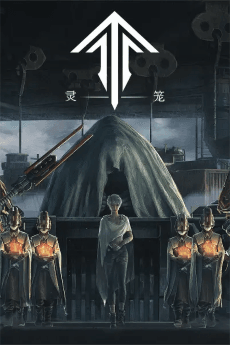 Ling Long Final Chapter