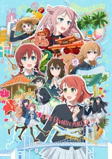 Love Live! Nijigasaki High School Idol Club The Movie – Finale – Chapter 1