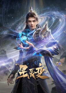 Xingchen Bian Final