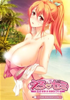 Ero Zemi: Ecchi ni Yaru-ki ni ABC - THE ANIMATION
