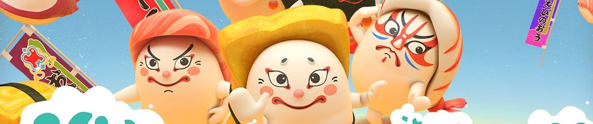 Dosukoi Sushi-Zumou