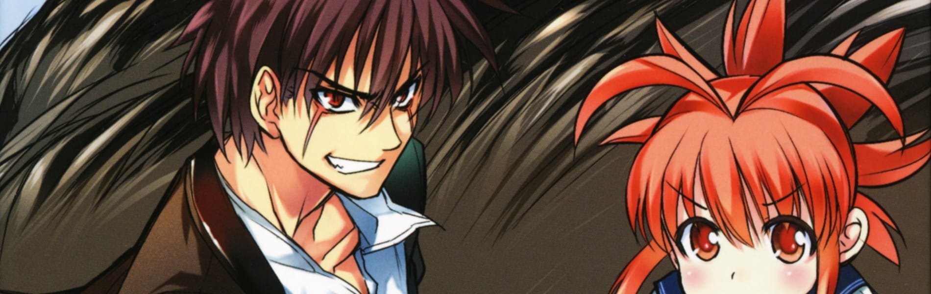Ichiban Ushiro no Daimaou