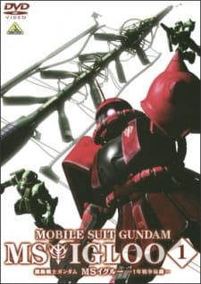 Kidou Senshi Gundam MS IGLOO: 1-nen Sensou Hiwa